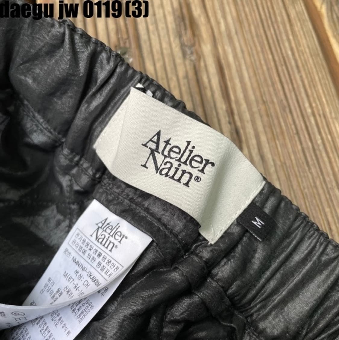 아틀리에나인 스커트 상품이미지3