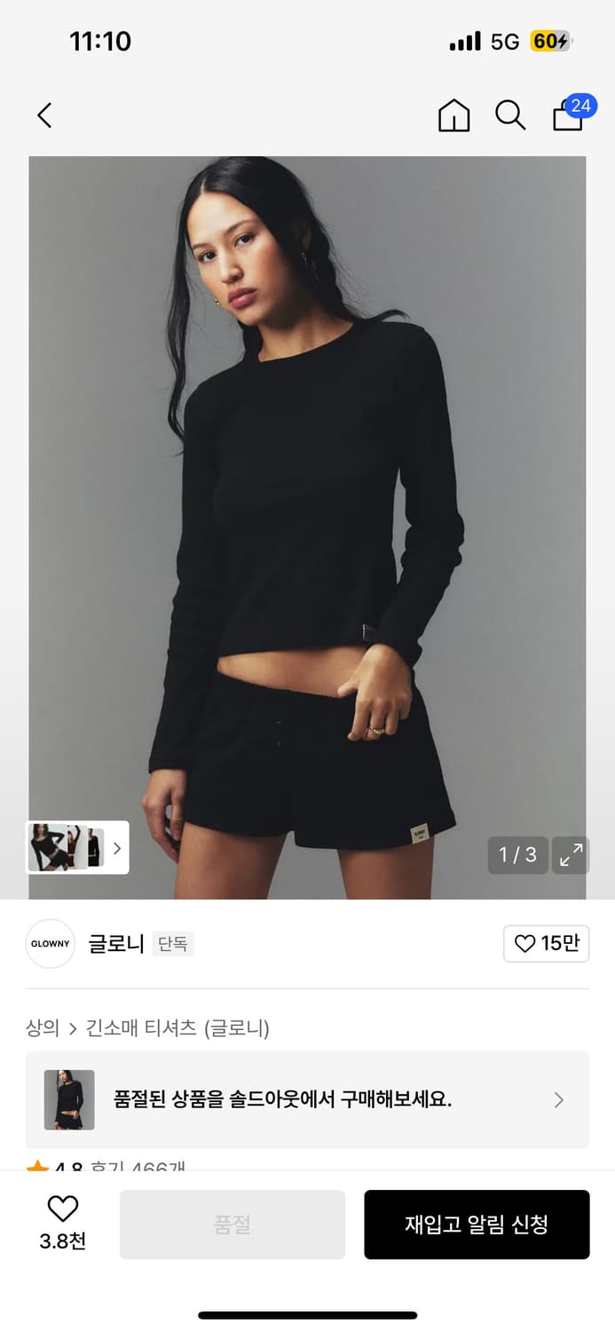 글로니 g classic long sleeve black 상품이미지2