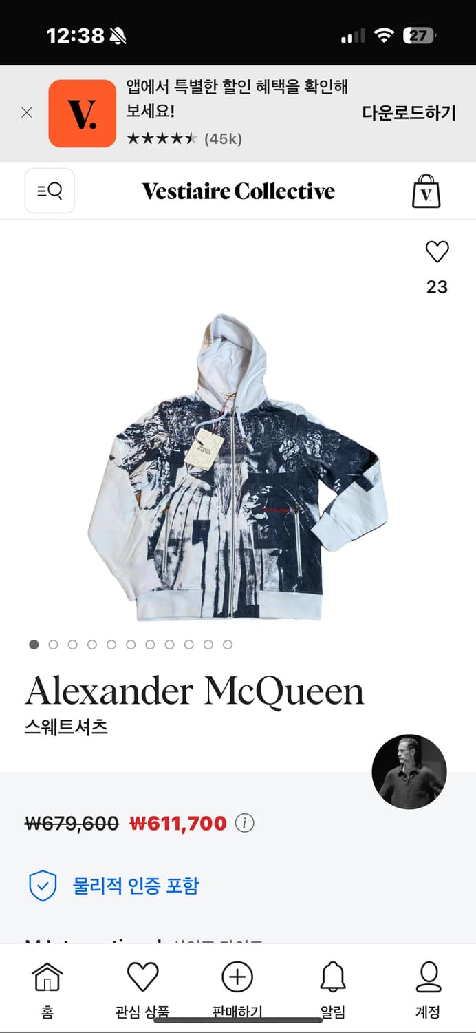 알렉산더 맥퀸 자켓 XL 상품이미지1