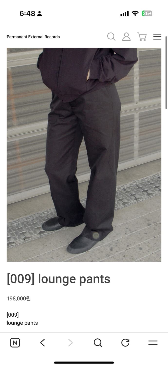 머듈 브라운 라운지 팬츠 상품이미지1