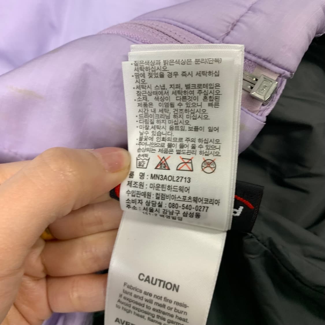 마운틴하드웨어 프리마로프트 라벤더 경량 패딩 상품이미지6