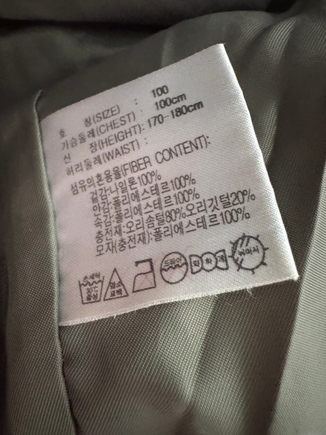 나이키 올드스쿨 덕 다운 뉴챔프 패딩 점퍼 L~XL 상품이미지6