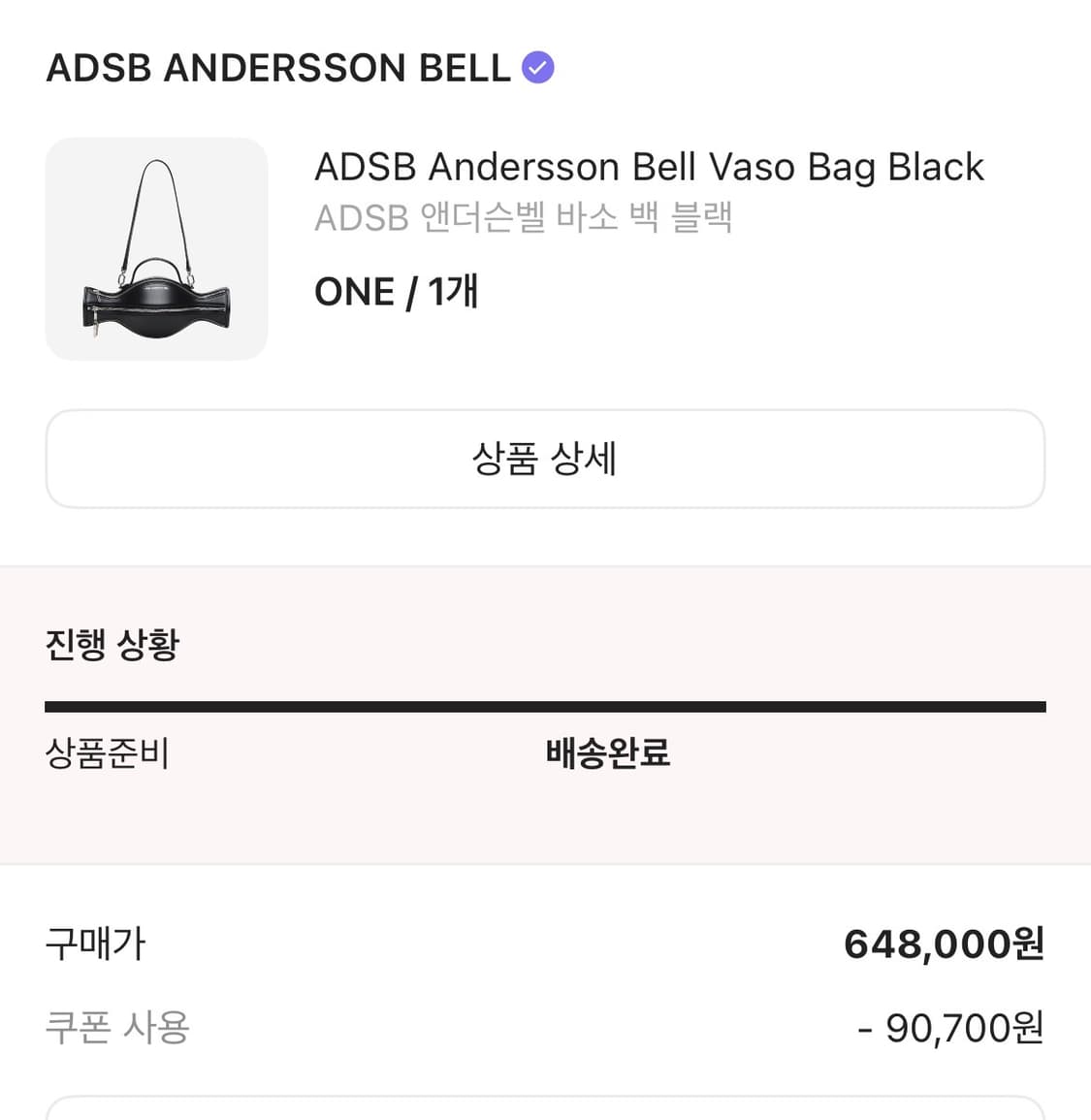 앤더슨벵 상품이미지1