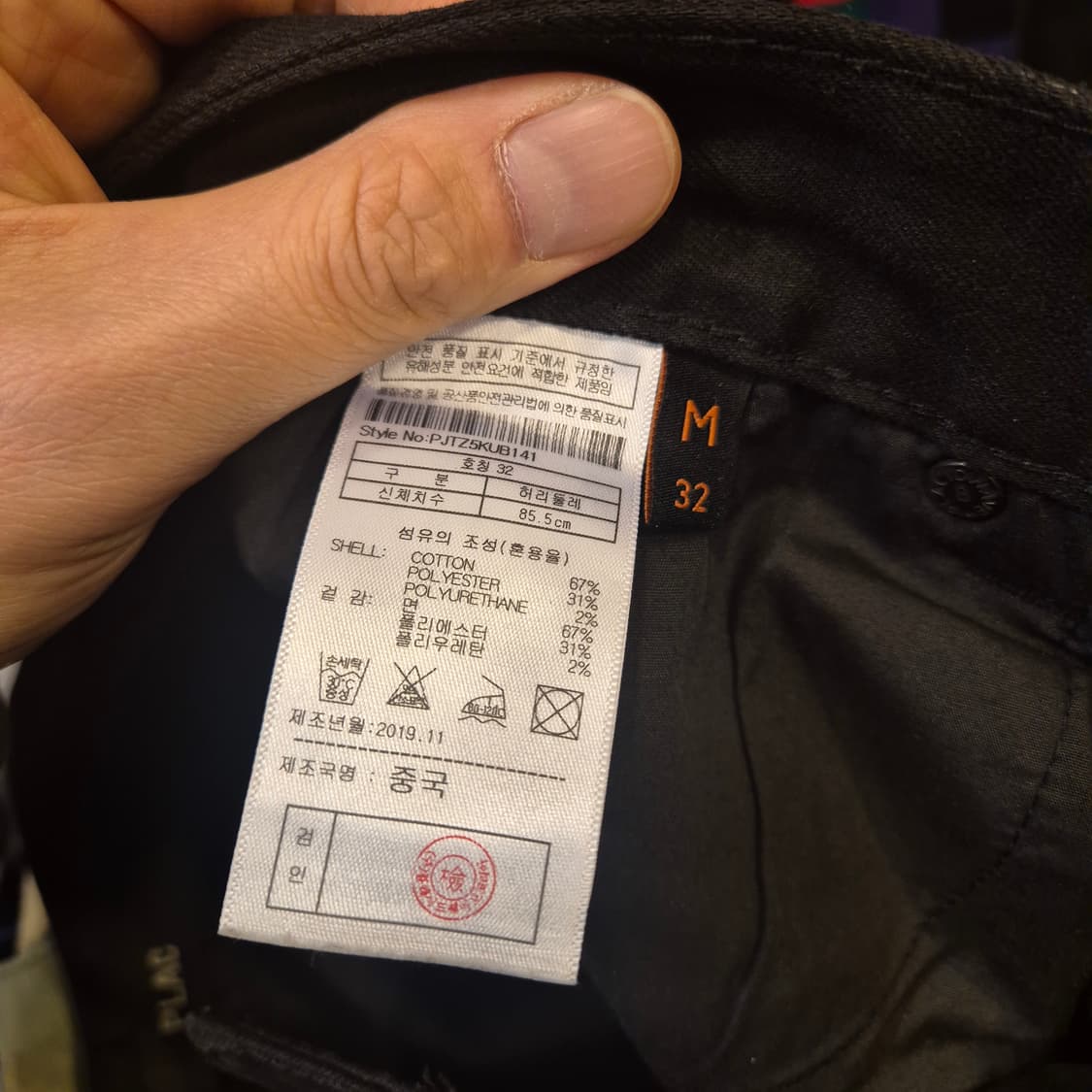 32인치 플랙진 KURZ 슬림핏 블랙진  상품이미지5