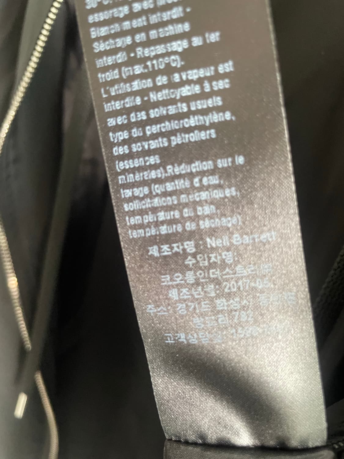 닐바렛 투웨이 봄버와조끼세트 상품이미지10