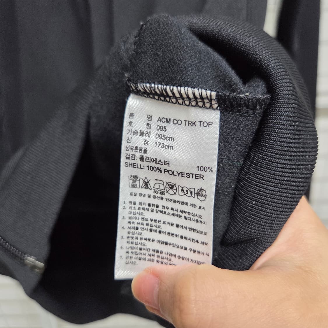 아디다스 AC밀란 트랙탑져지 유니폼져지(희귀템) 이사정리! 상품이미지5