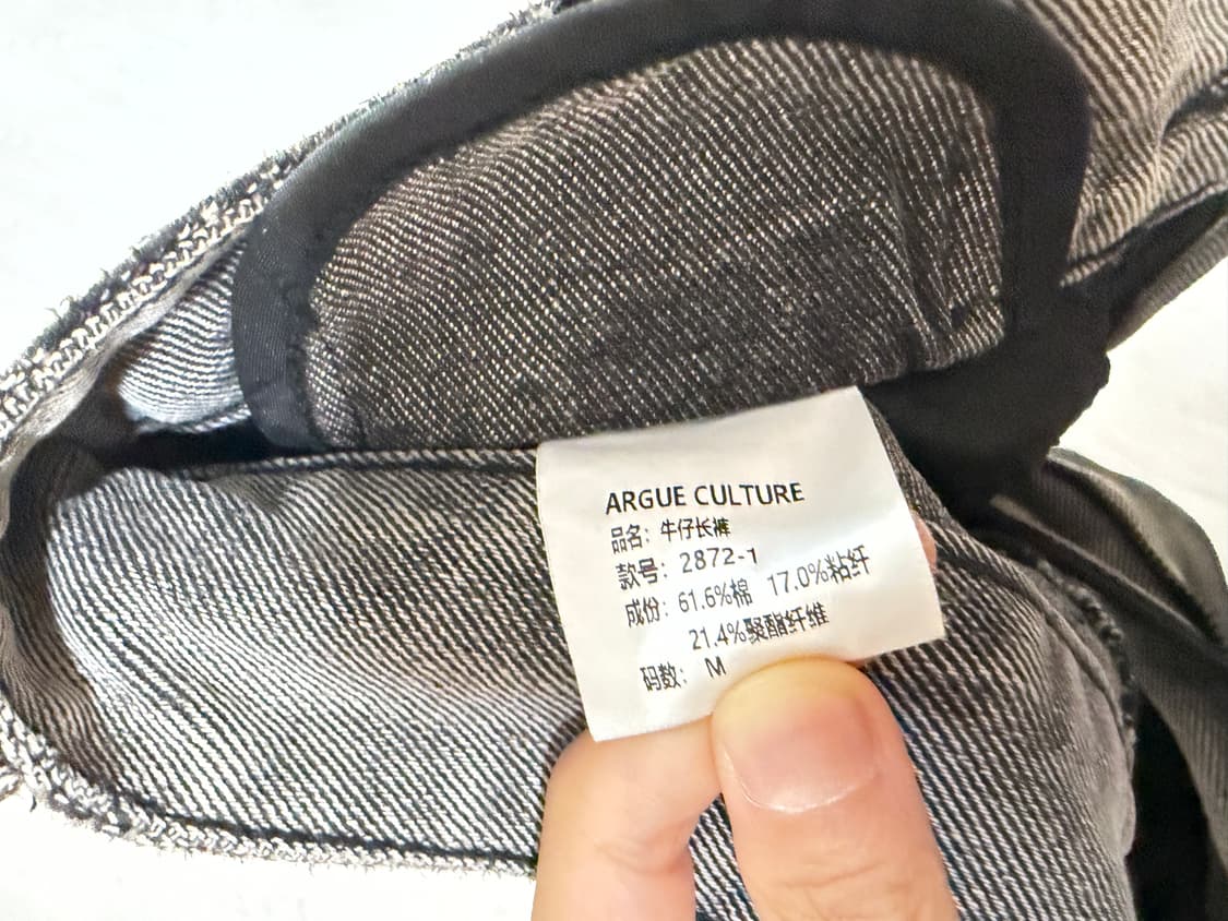 ARGUE CULTURE 워싱 카고 데님 팬츠 M 상품이미지7