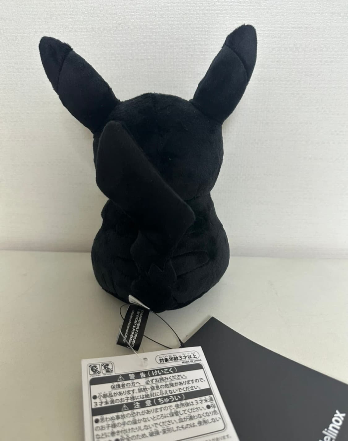 초 카와이 피카츄 프라그먼트 M 상품이미지2