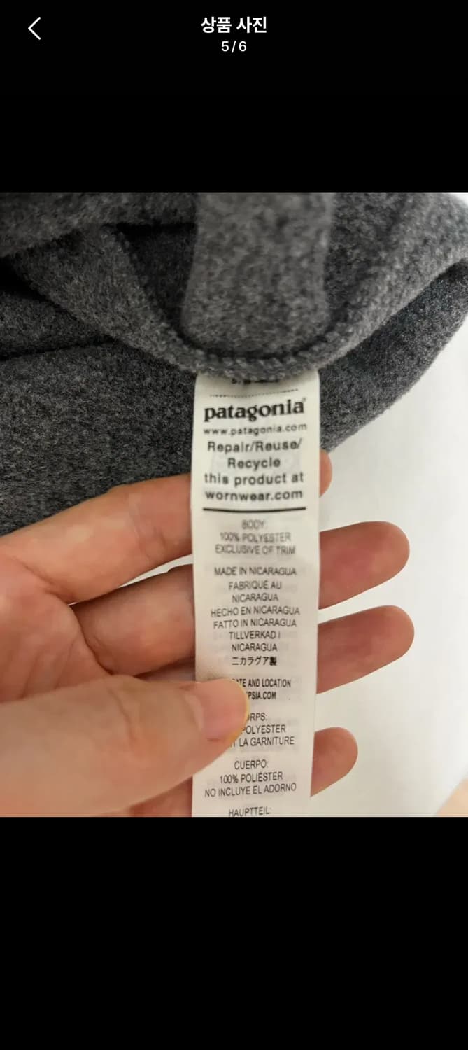 파타고니아 신칠라 25fw 니켈블루 M 상품이미지3