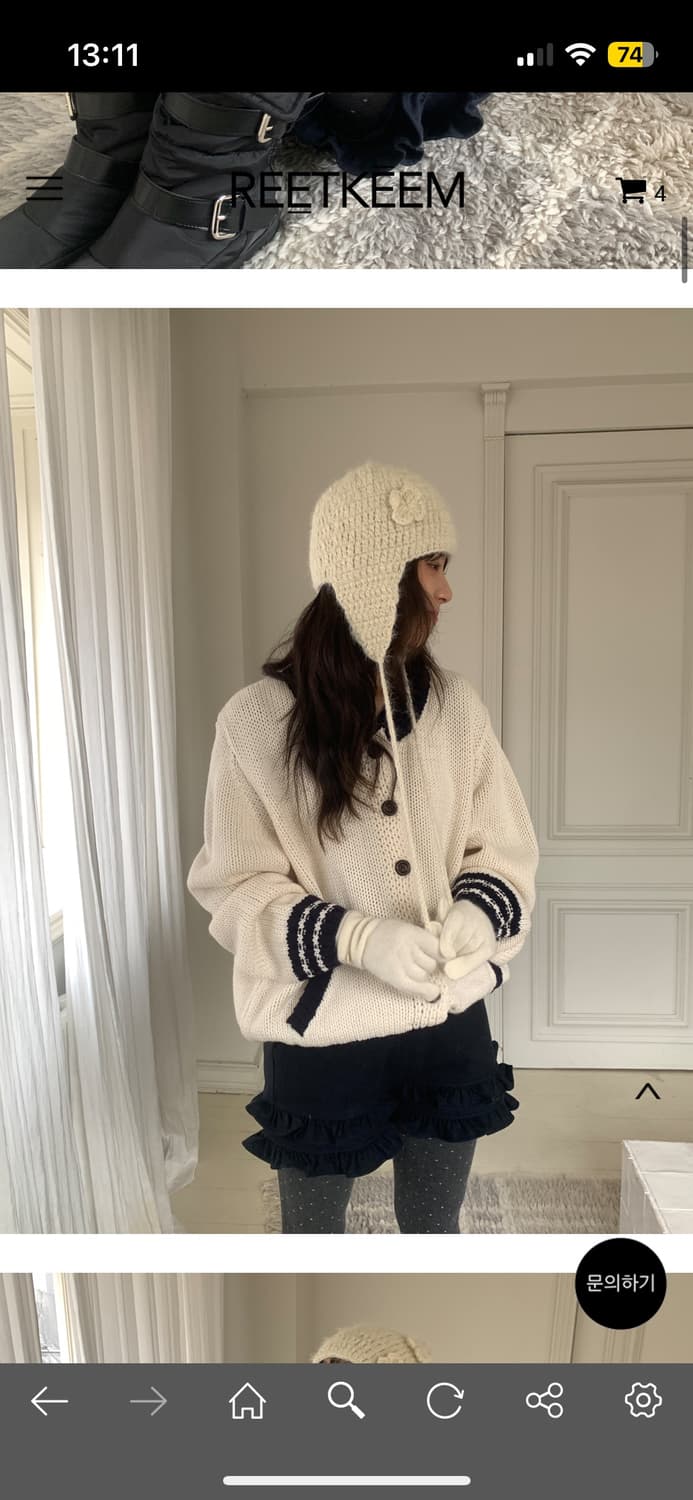 릿킴 비니 상품이미지2