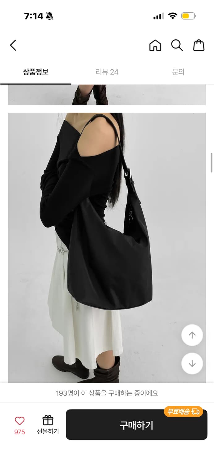 블랙업 리모신 데일리 숄더백 포인트 데일리 상품이미지7