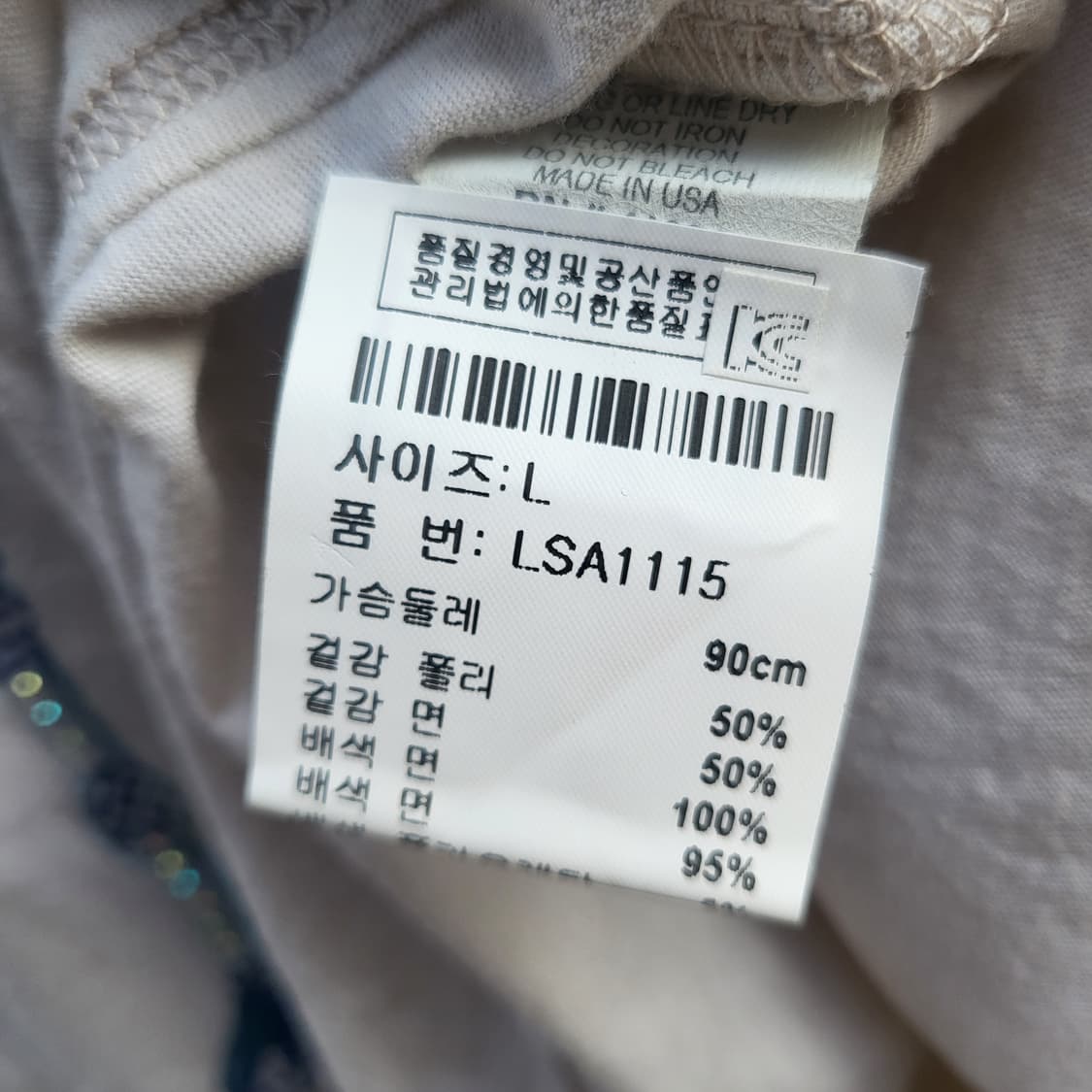 LIBERTALIA short sleeves  상품이미지8