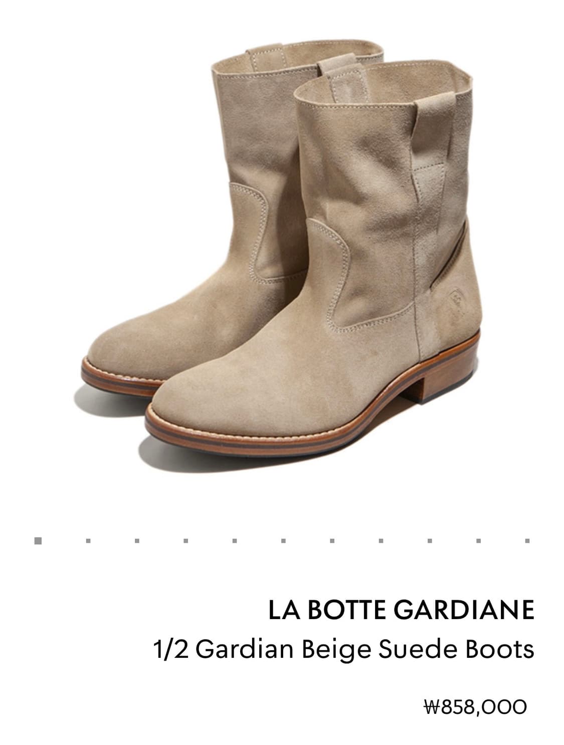 La Botte Gardiane 상품이미지1