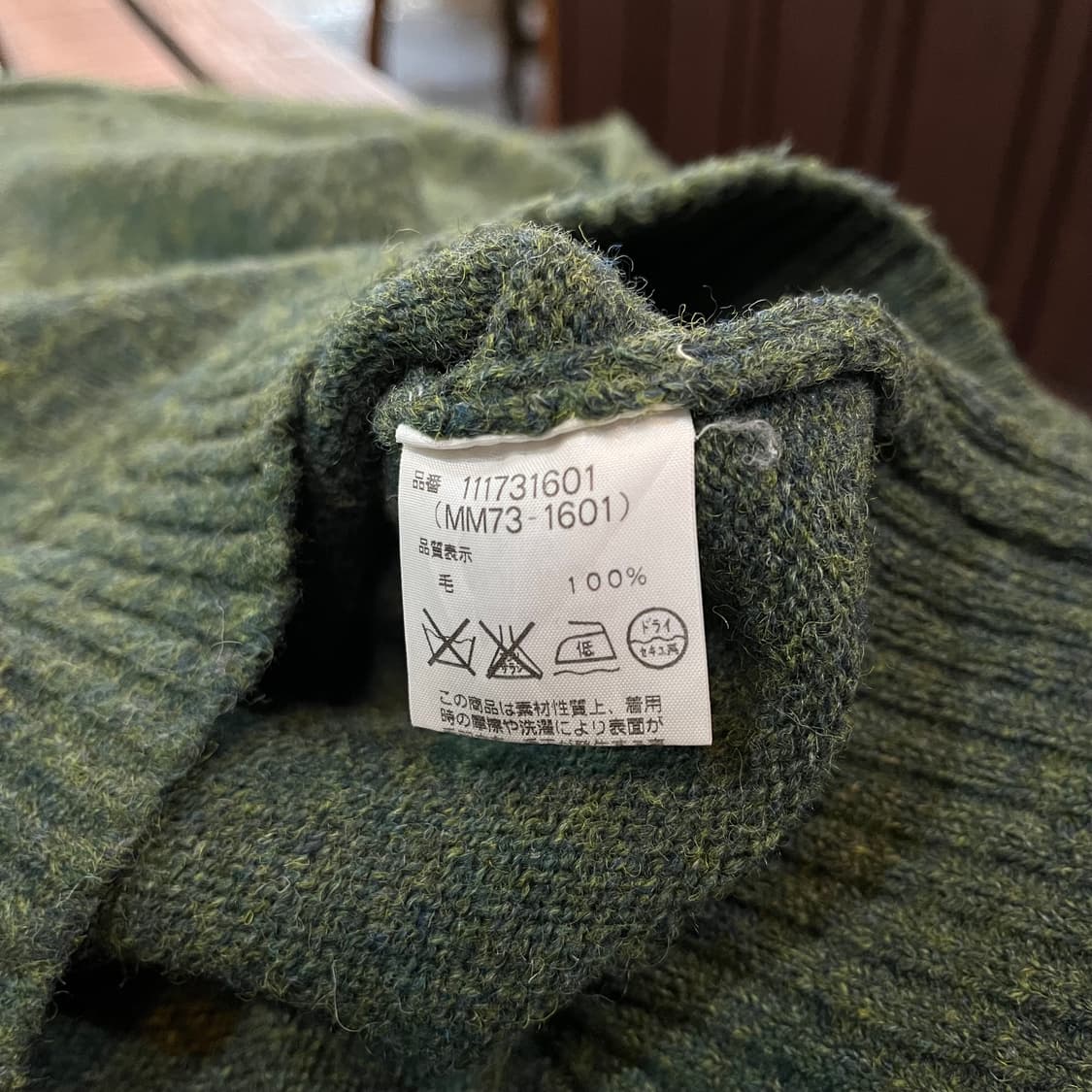 빈티지 맥그리거 니트 스웨터  상품이미지7