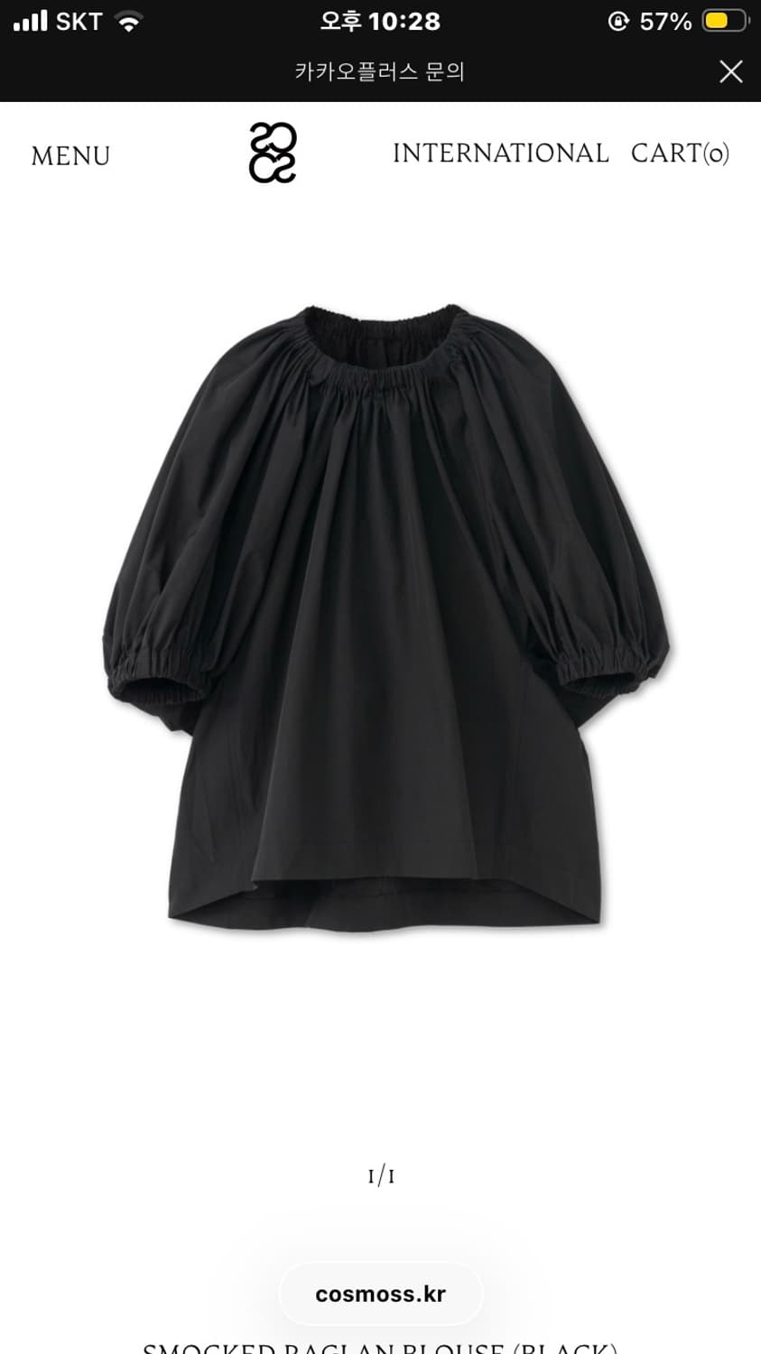 코스모스 cosmoss SMOCKED RAGLAN 블라우스 상품이미지1
