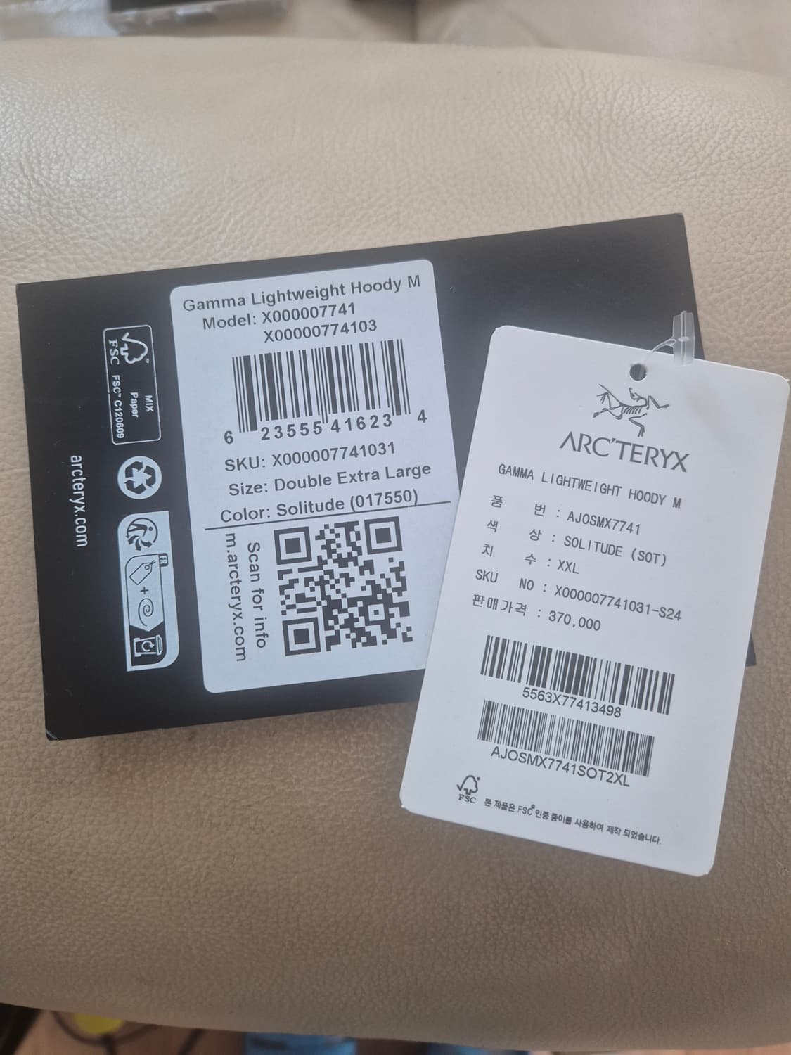 아크테릭스 감마 라이트웨이트 후디 솔리튜드 상품이미지4