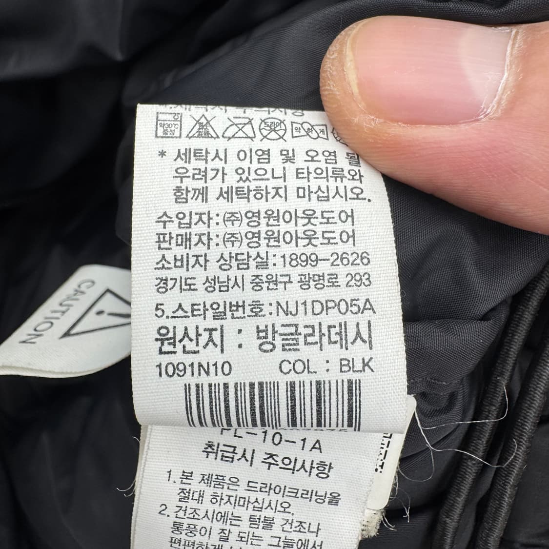 노스페이스 패딩 상품이미지5