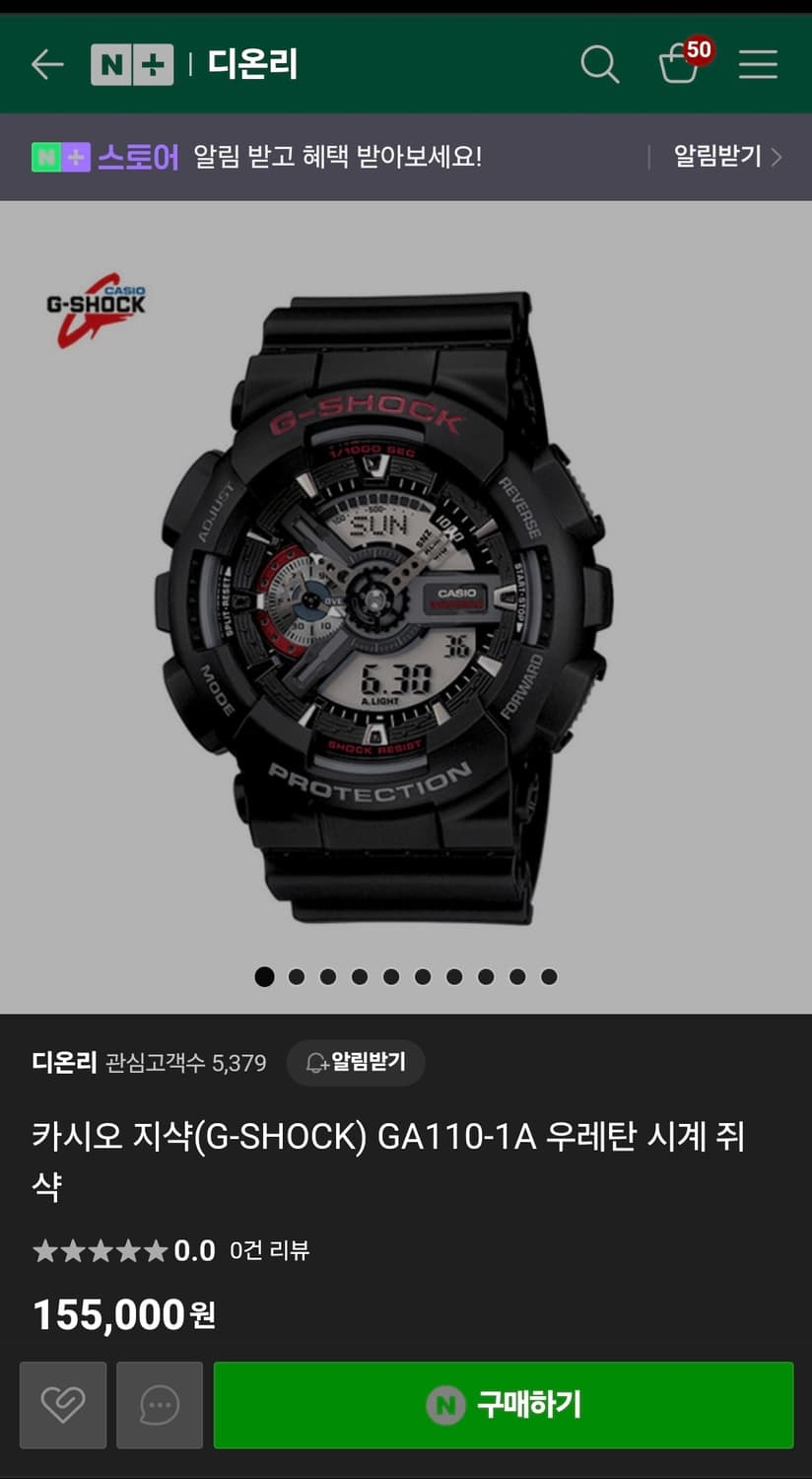 지샥 GA-110 1A판매 상품이미지4
