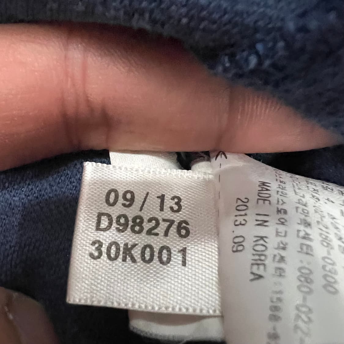 아디다스 남빨 트랙탑 져지 95 상품이미지3