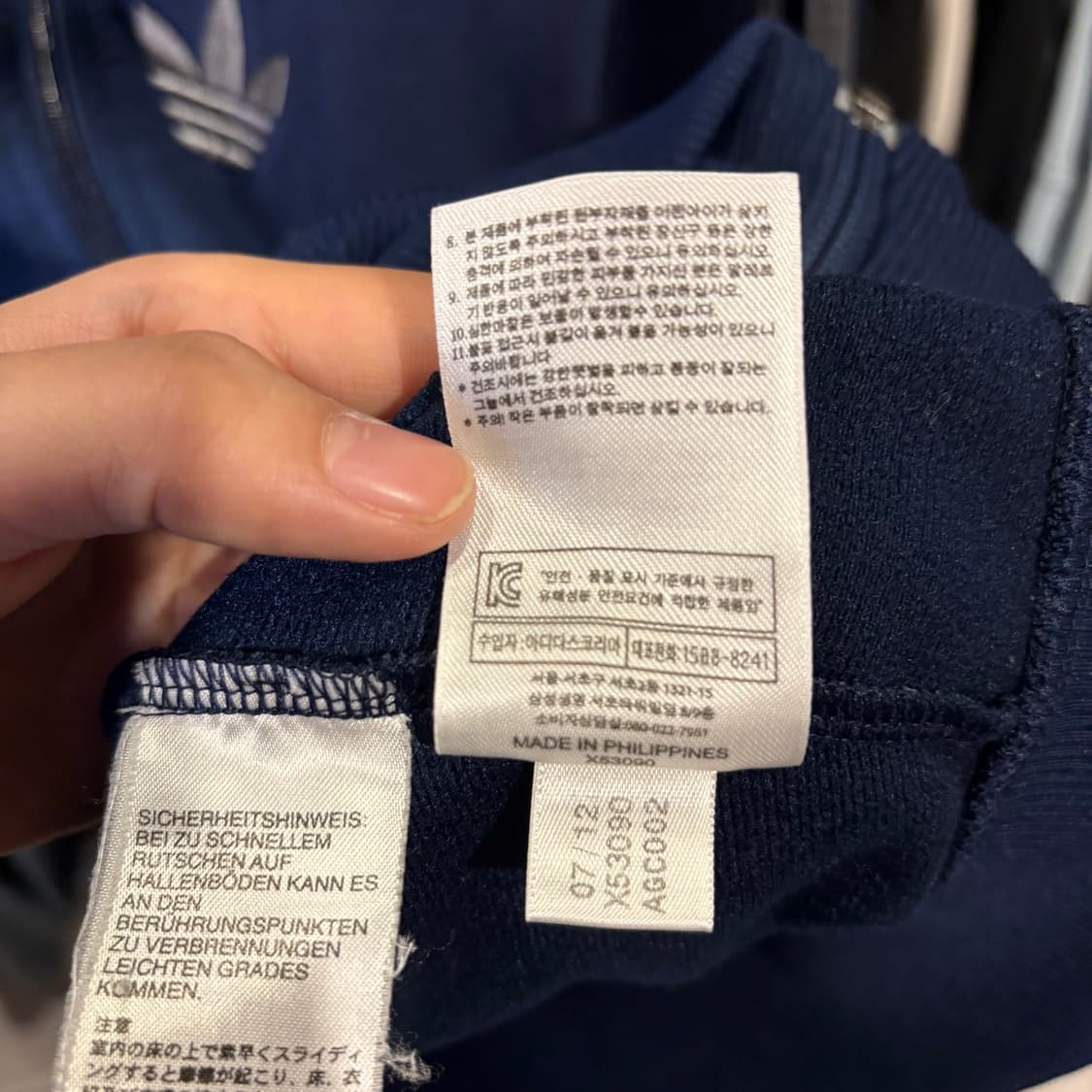 아디다스 구파이어버드 네이비 은색 져지 상품이미지7
