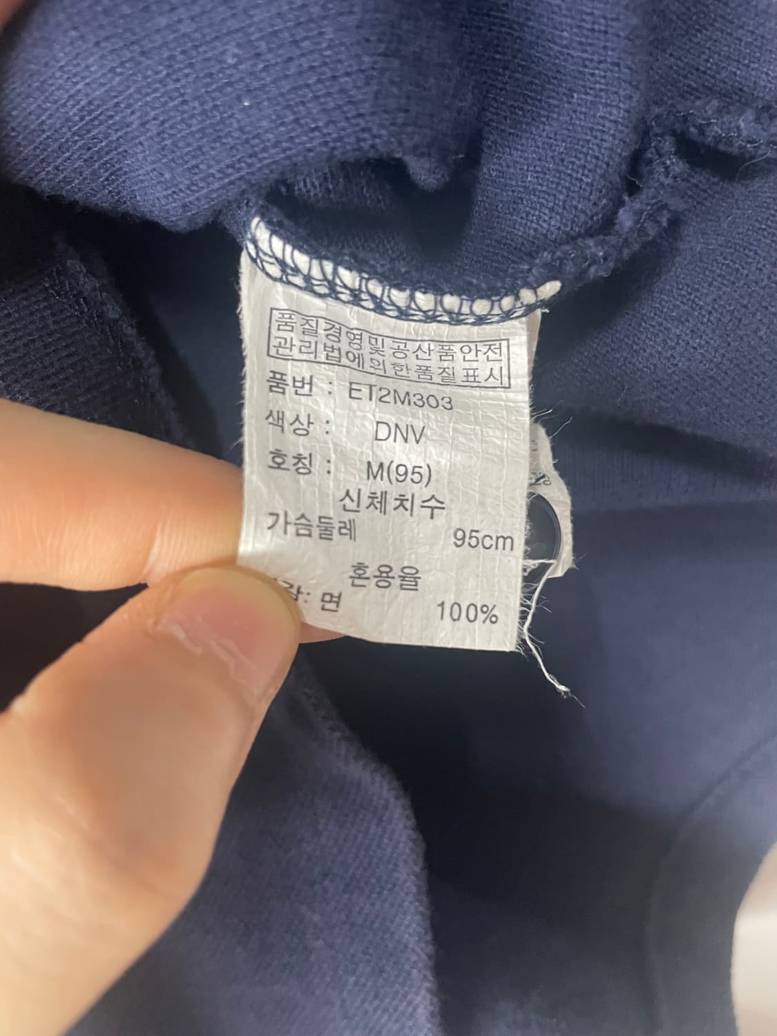 엠폴햄 카라 반팔티셔츠 상품이미지6