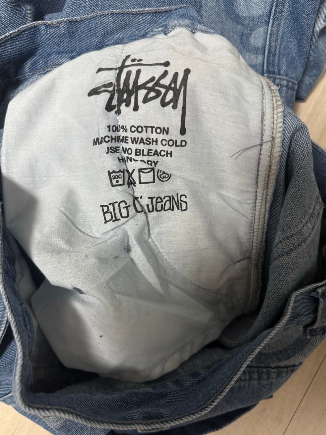 호주 스투시 34 사이즈 8볼 팬츠 상품이미지3