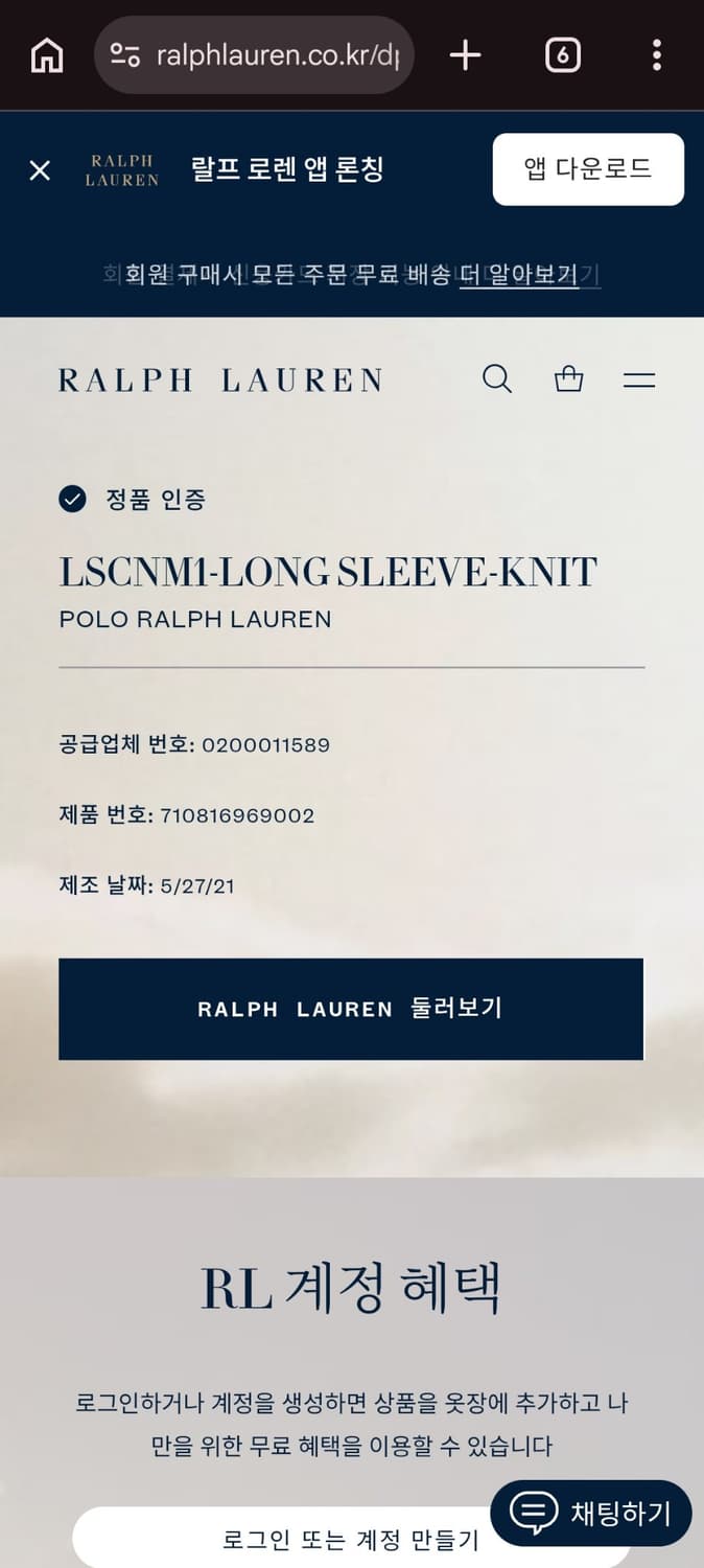 M 폴로랄프로렌 스펠아웃 스웻셔츠 그레이  상품이미지9
