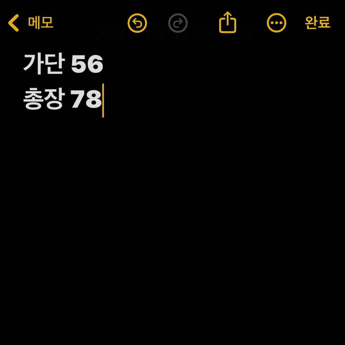 귀멸의칼날 쿠라콜라보 프린팅 반팔티 상품이미지6