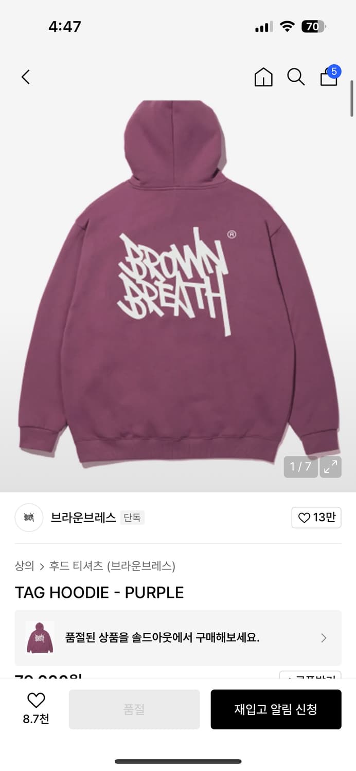 브라운브레스 tag hoodie - purple M 상품이미지1