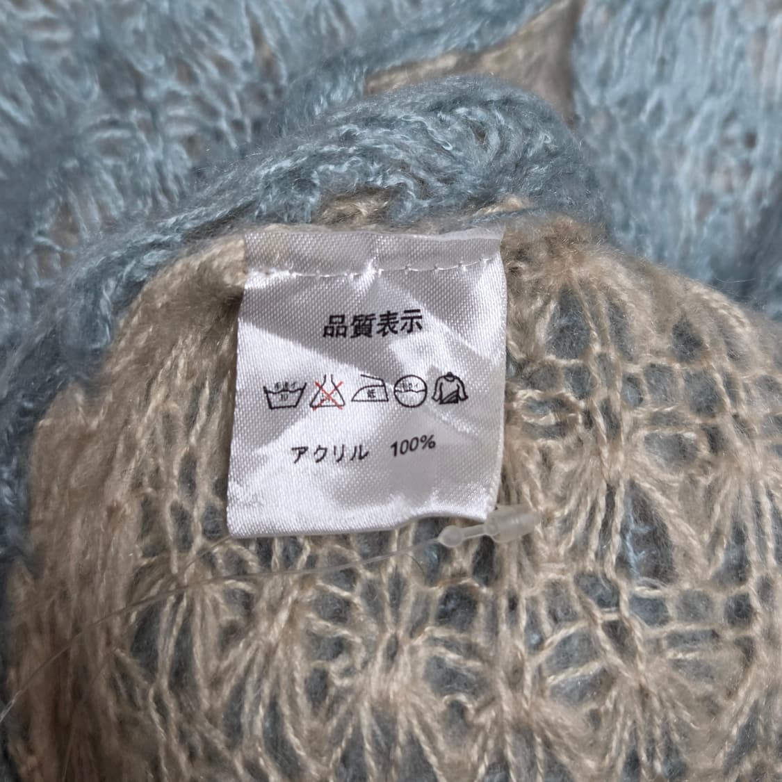 HusHusH 일본 빈티지 모리걸 리버시블 머플러 상품이미지5