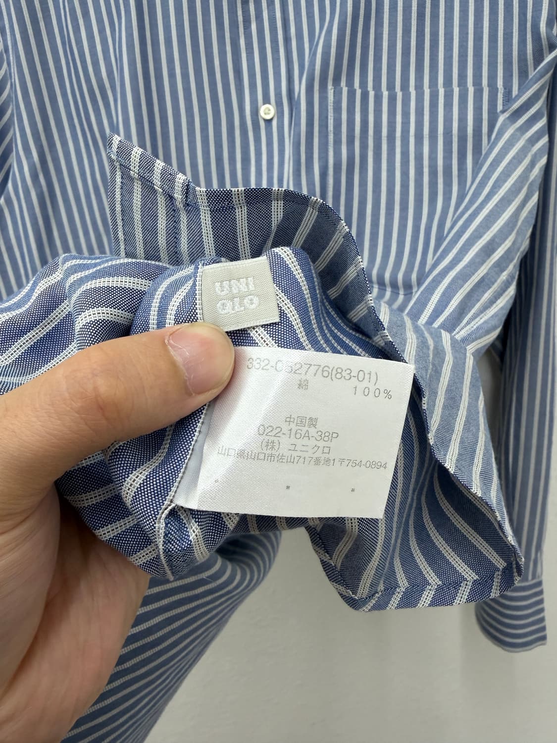 UNIQLO 파인클로스 스트라이프 셔츠 상품이미지3