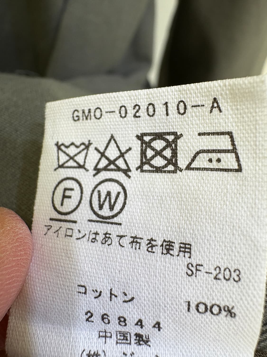 ADAM ET ROPE 야상 상품이미지9