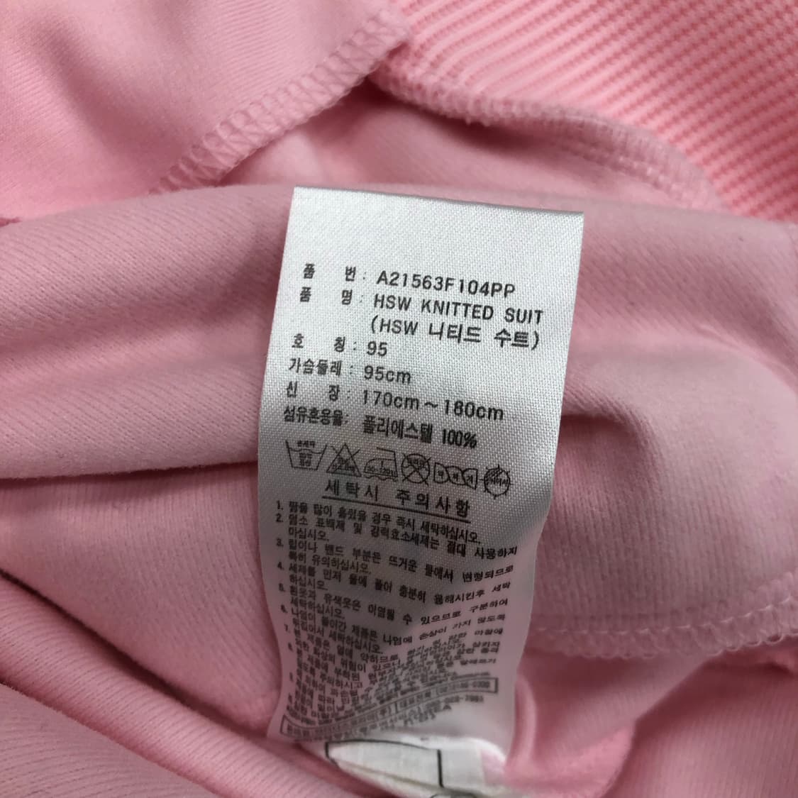 아디다스 핑크 딸기우유 져지 트랙 자켓 상품이미지4