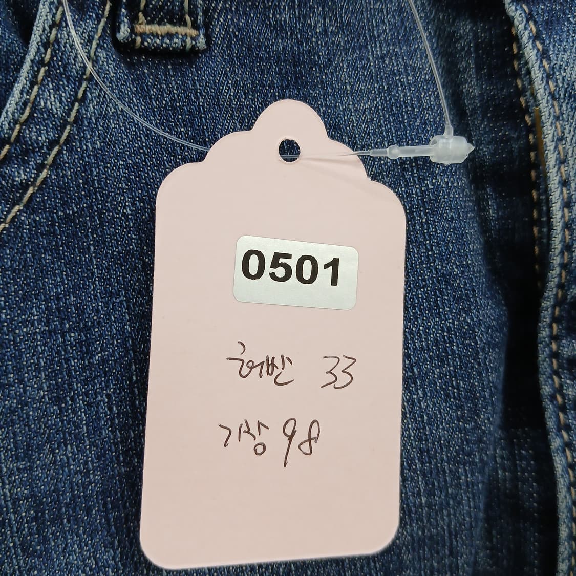 게스 부츠컷 데님 청바지 상품이미지10