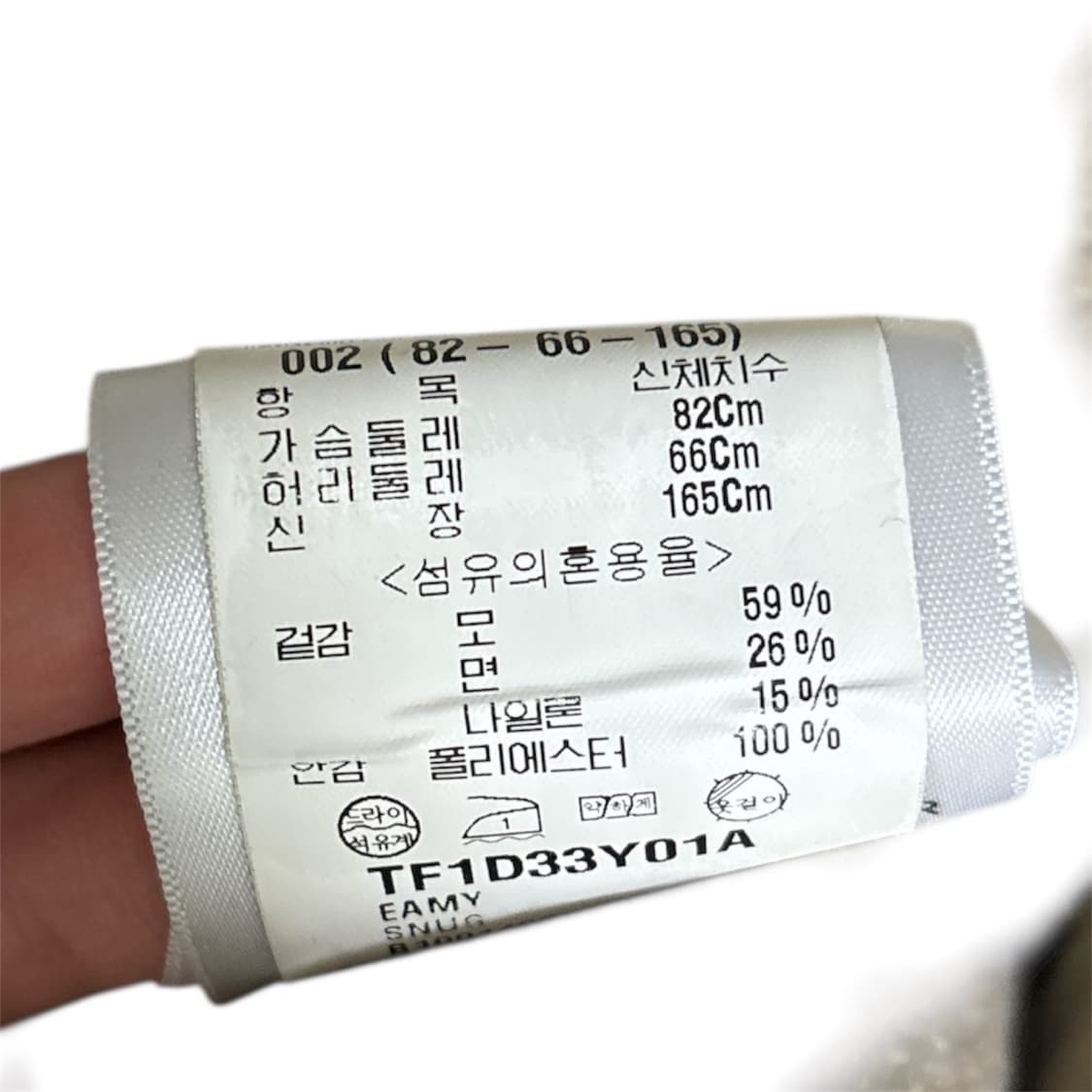 띠어리자켓 상품이미지4