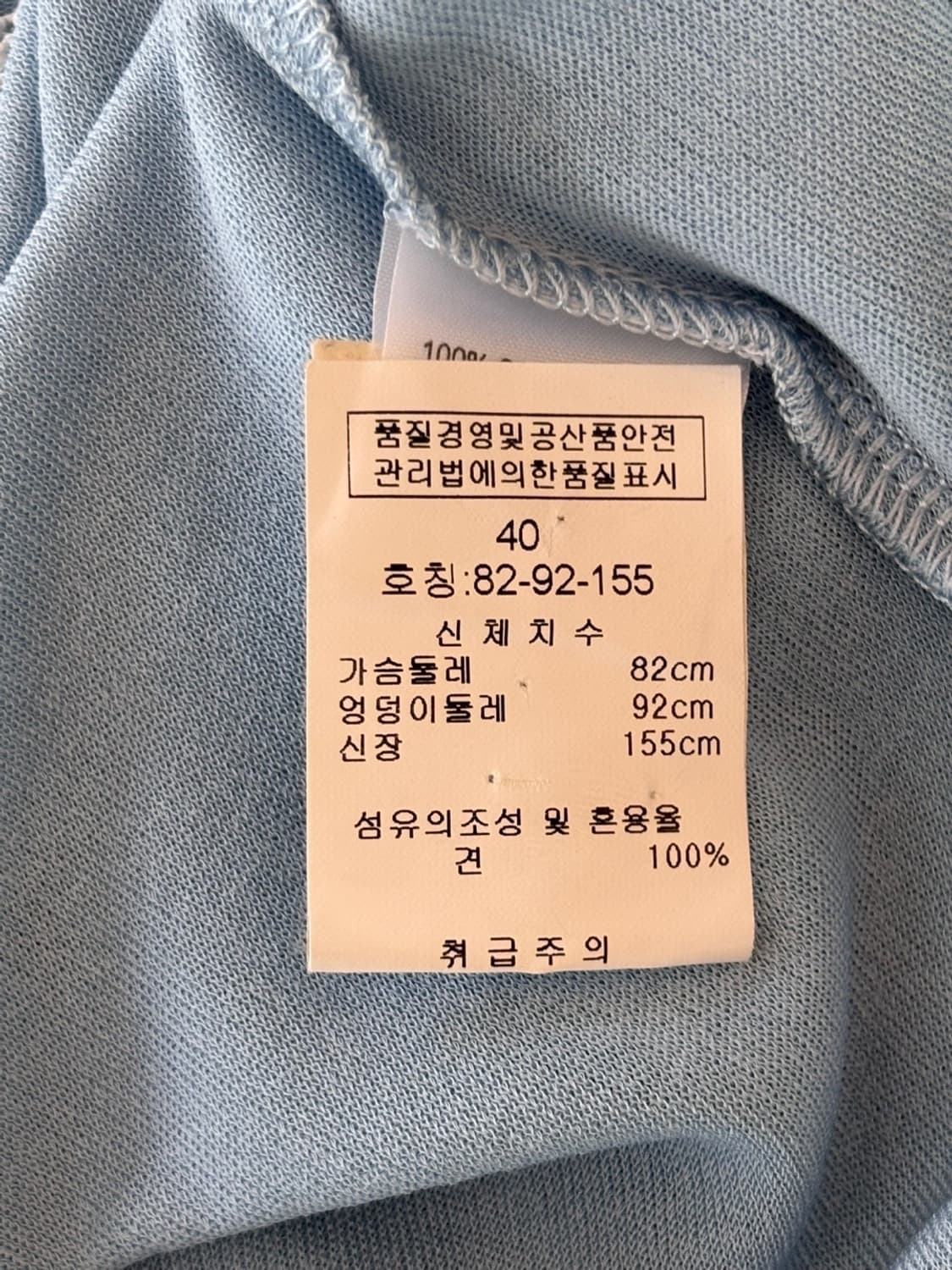 Vintage Mc Kenzy Silk Sleevelss 상품이미지6