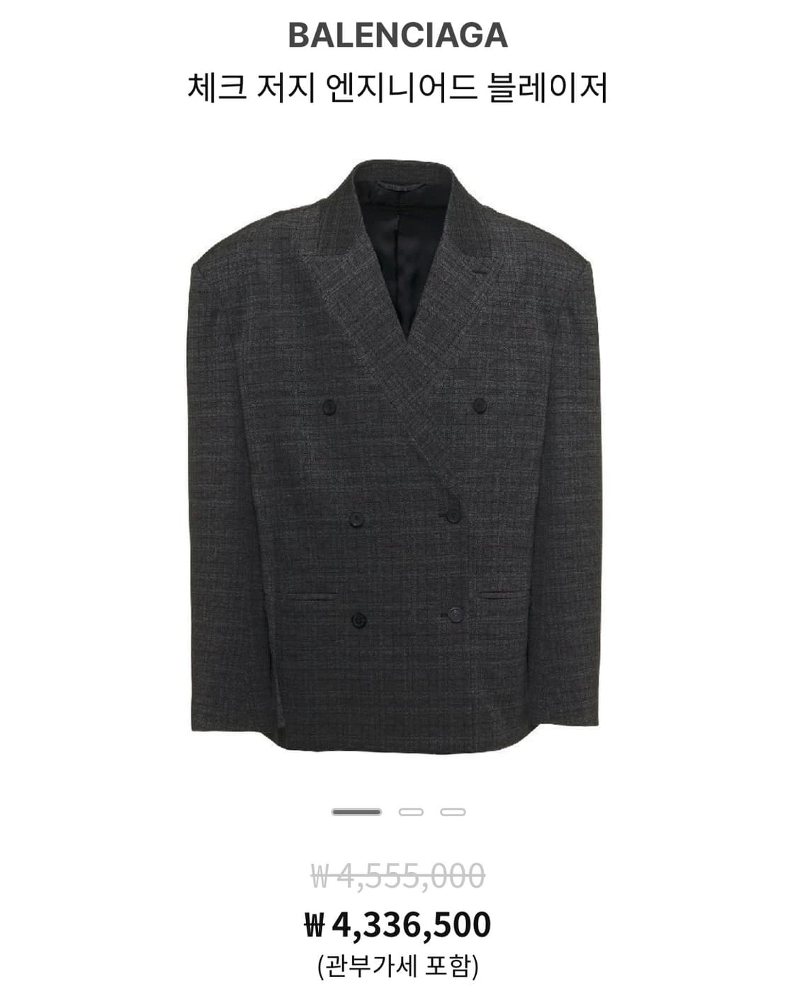 발렌시아가 엔지니어드 블레이저 자켓 3 상품이미지2