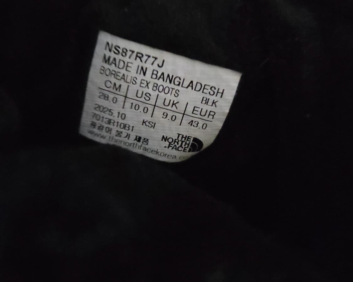 노스페이스 보레알리스 블랙 패딩 부츠 280 상품이미지6