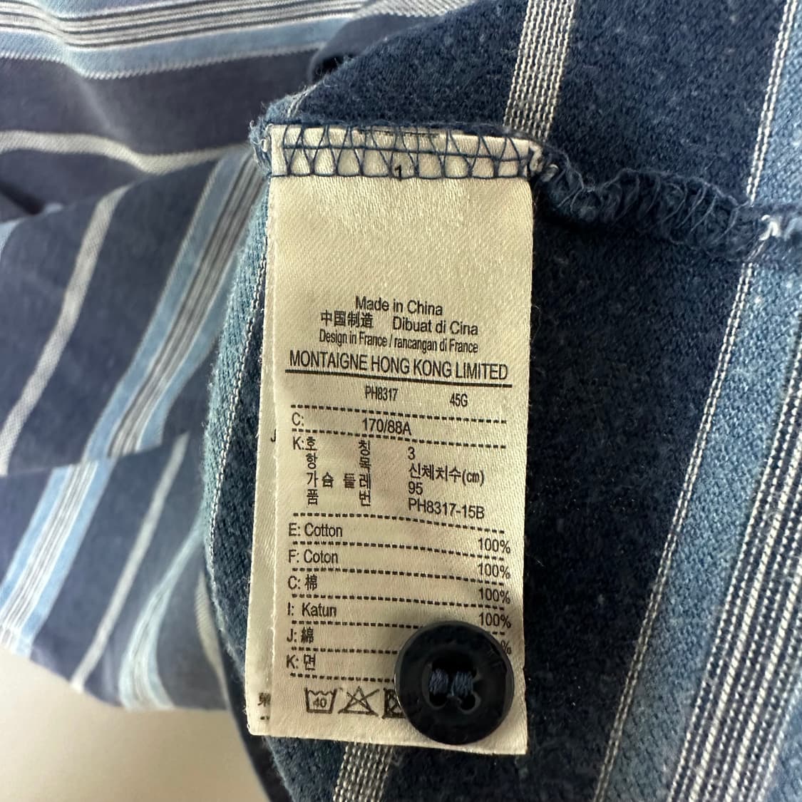 [M]라코스테 스트라이프 피케 티셔츠 상품이미지5