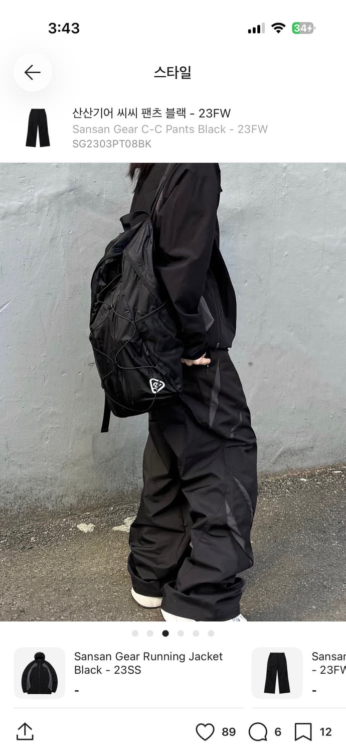 산산기어 씨씨팬츠 블랙 23FW 상품이미지2