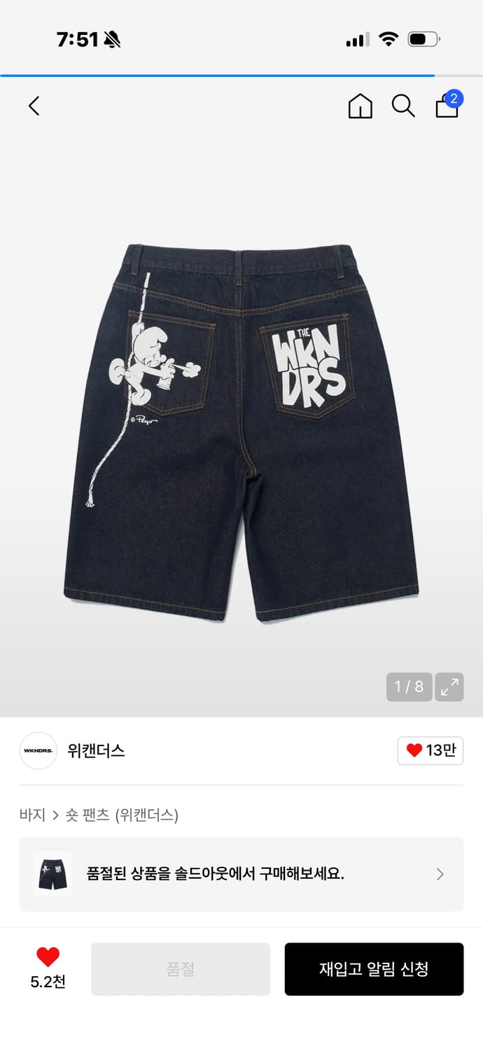 위캔더스 버뮤다 팬츠 M 상품이미지1