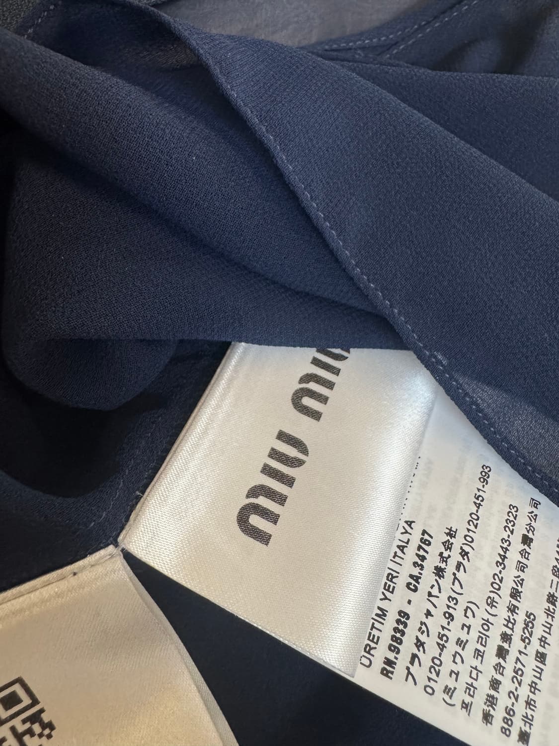 미우미우 실크 탑 나시 세트 상품이미지3