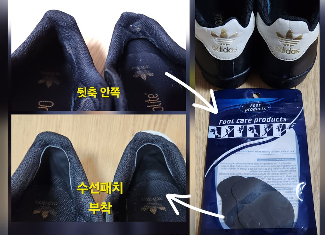 adidas 아디다스 슈퍼스타 블랙 & 화이트 
스니커즈, 운동화 230 상품이미지9