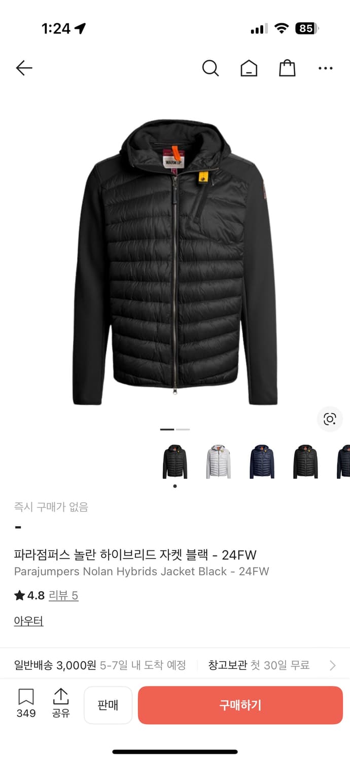 파라점퍼스 경량패딩 상품이미지1