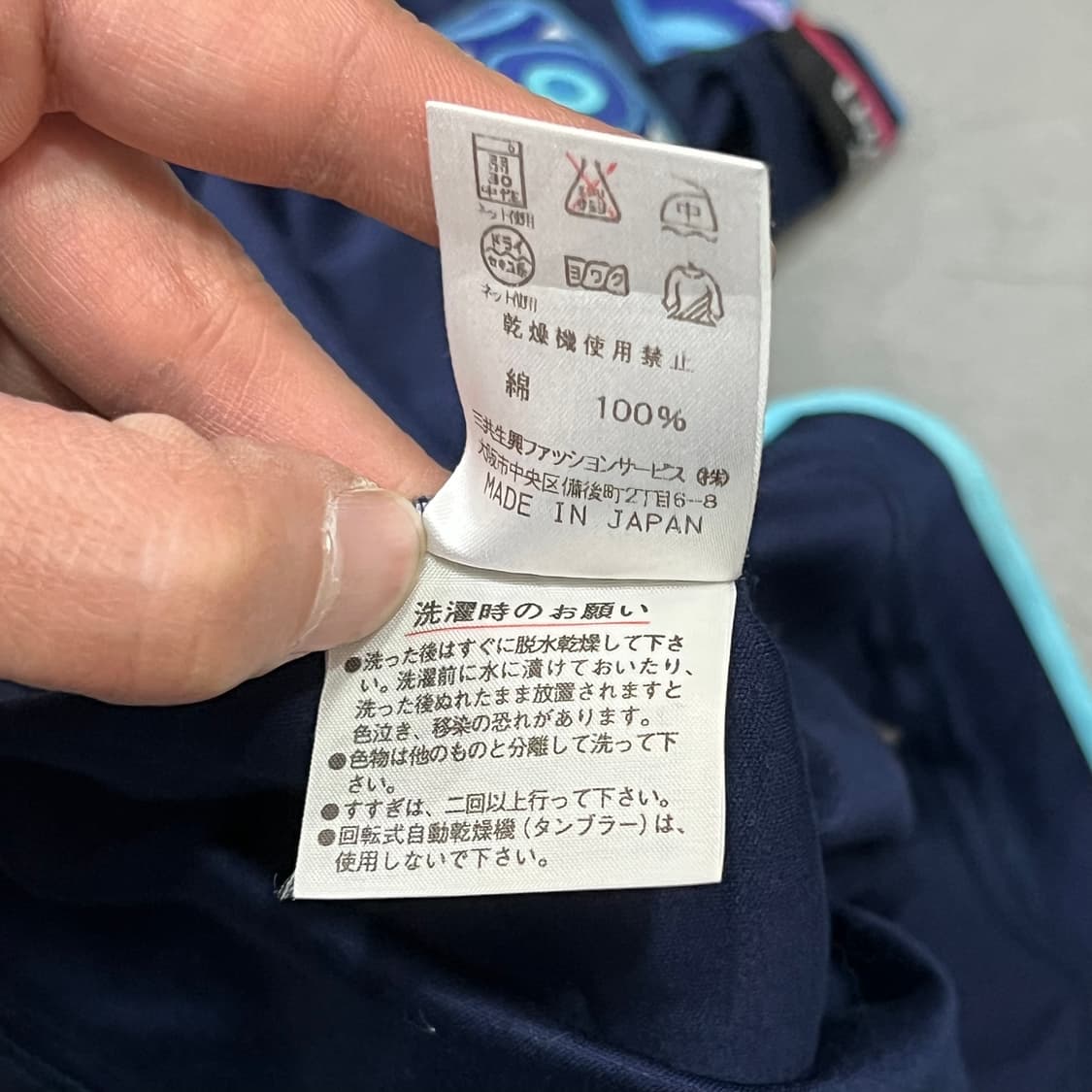  레오나드 패턴 바인딩 반팔티 y15878 상품이미지9