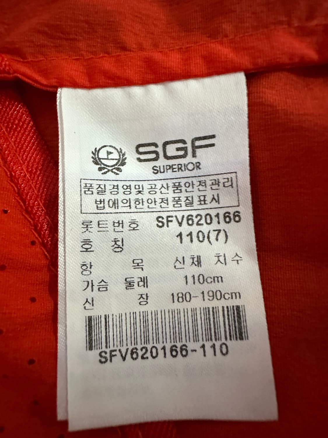 SGF67 골프 오렌지색 바람막이 상품이미지6