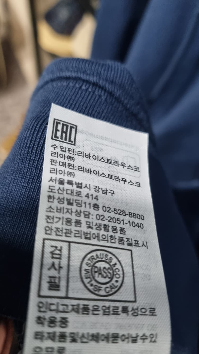 리바이스 100~105(m) 남성 후드집업 상태매우좋음 상품이미지5