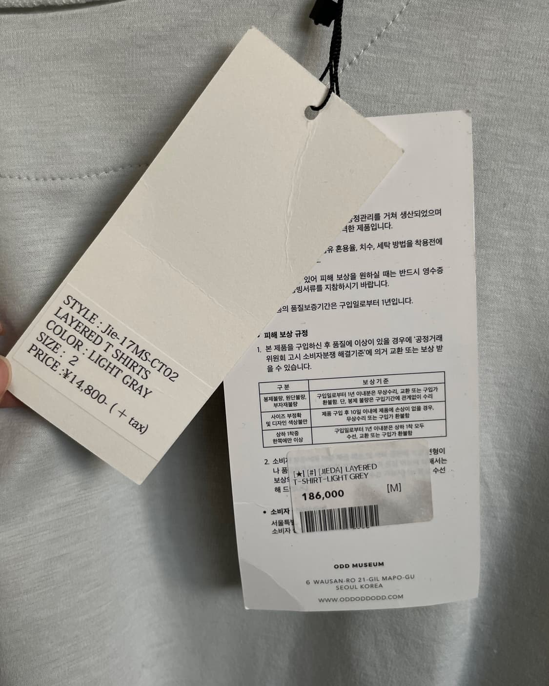 new* 지에다 17ss 레이어드 롱슬리브 상품이미지8