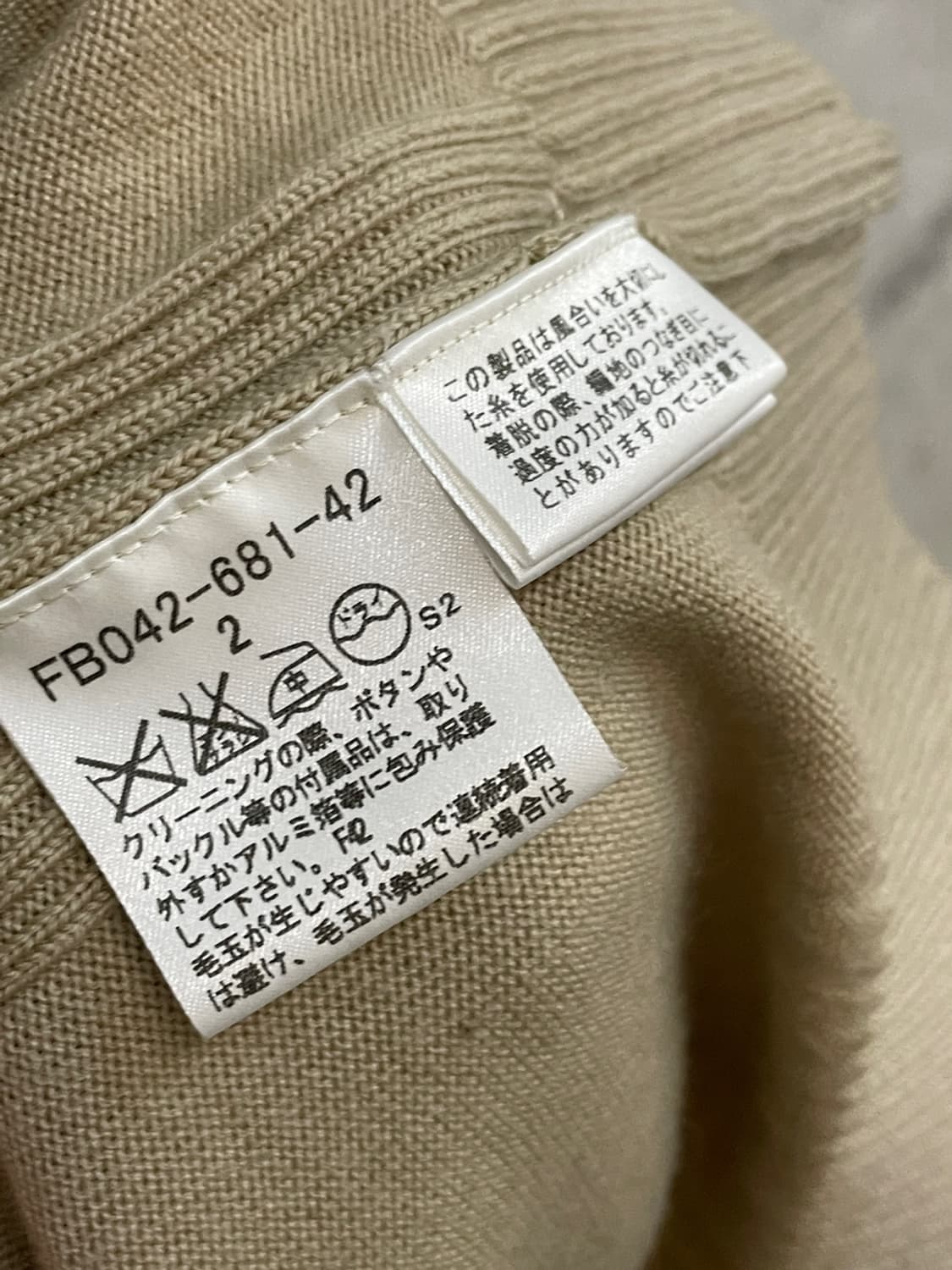 버버리 하프집업 견장 니트  상품이미지4