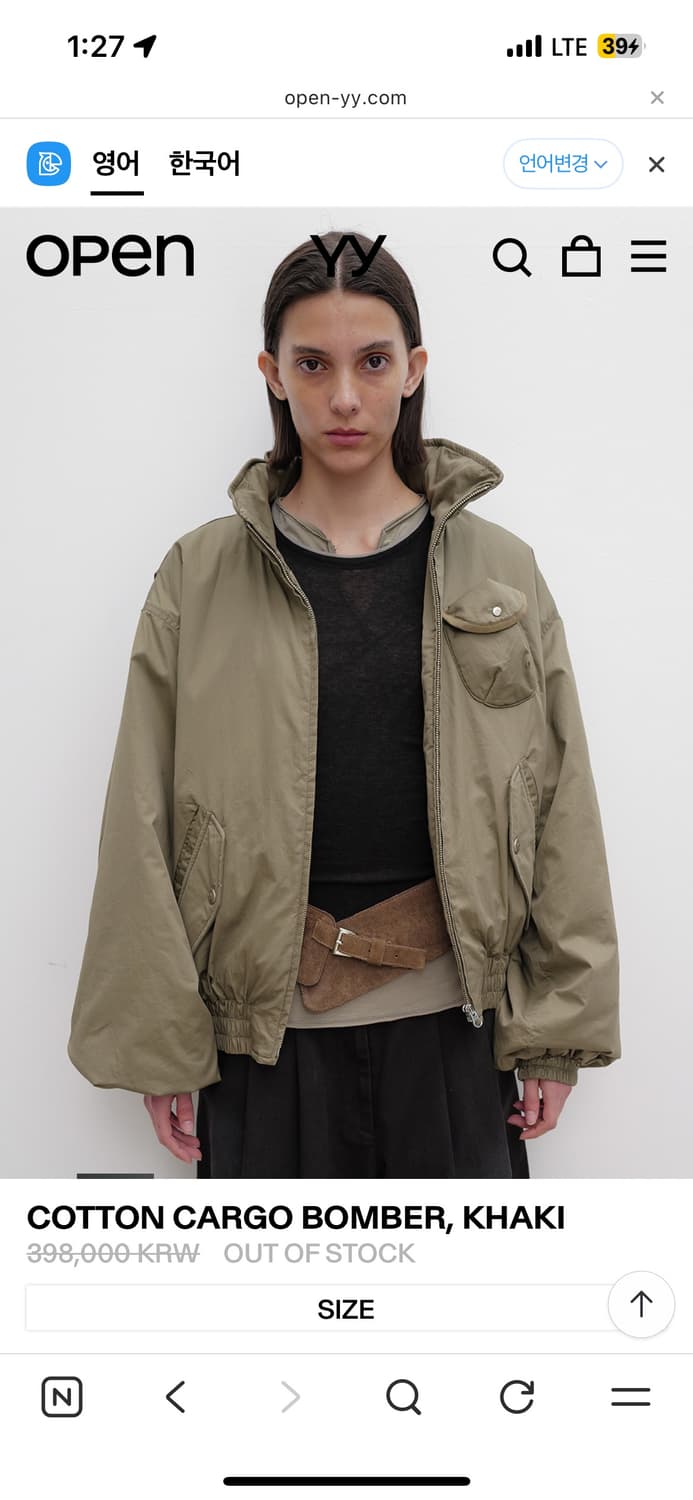 구해요))) 오픈와이와이 봄버 m사이즈 상품이미지1